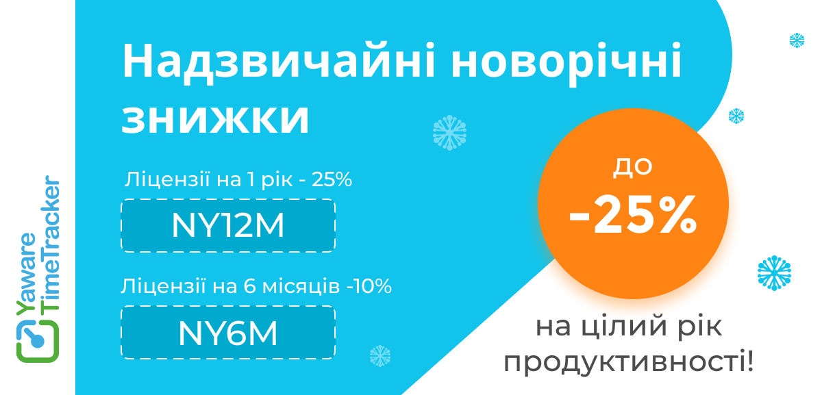 CouponNY ua1